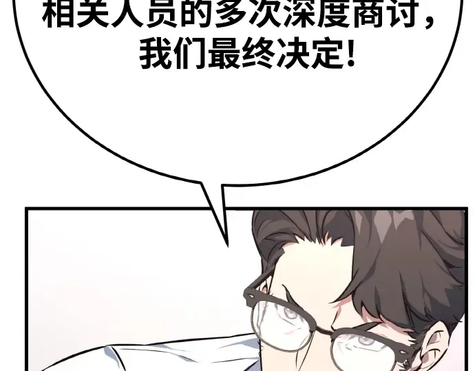 第13话 第119页