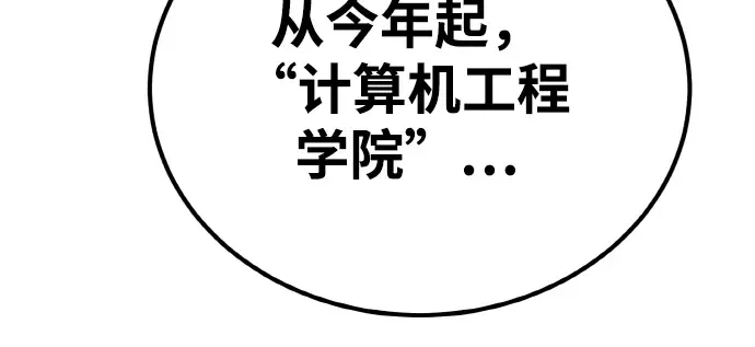 第13话 第122页