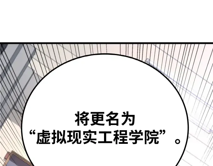第13话 第123页