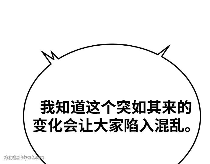 第13话 第128页