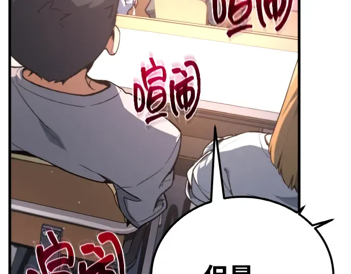 第13话 第131页