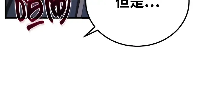 第13话 第132页