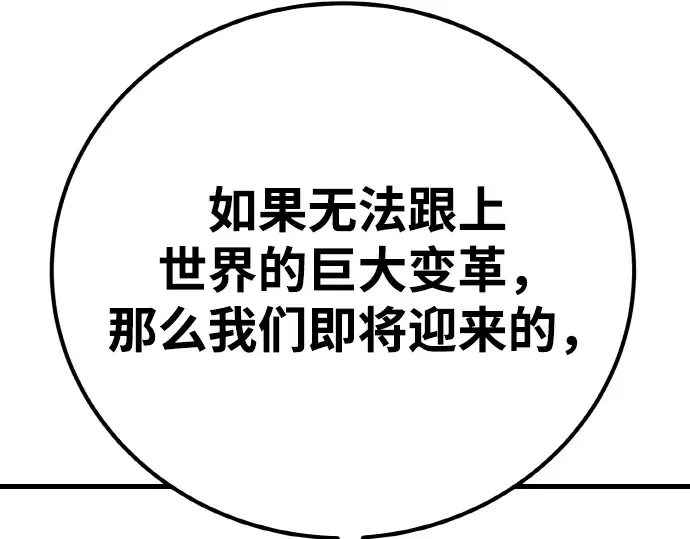 第13话 第134页