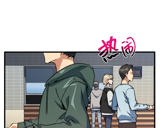 第13话 第143页