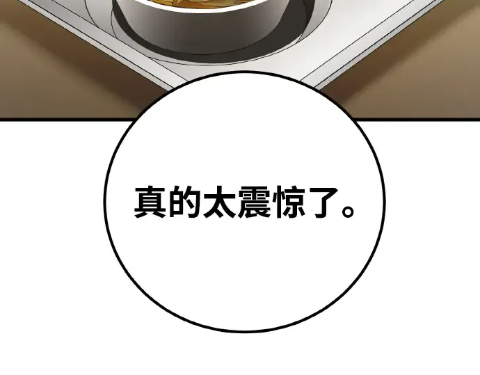 第13话 第146页