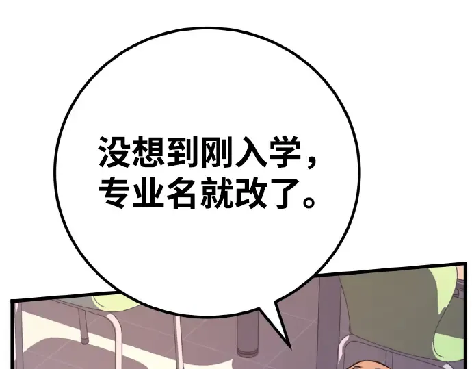 第13话 第148页