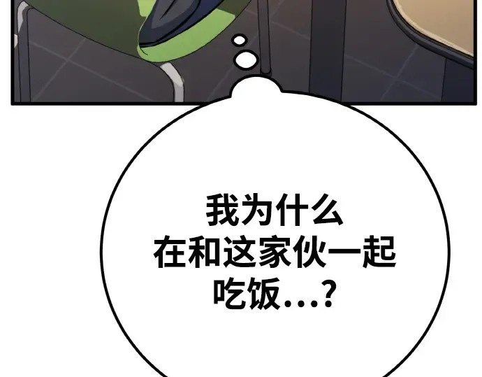 第13话 第151页