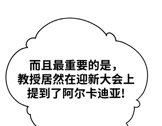 第13话 第153页