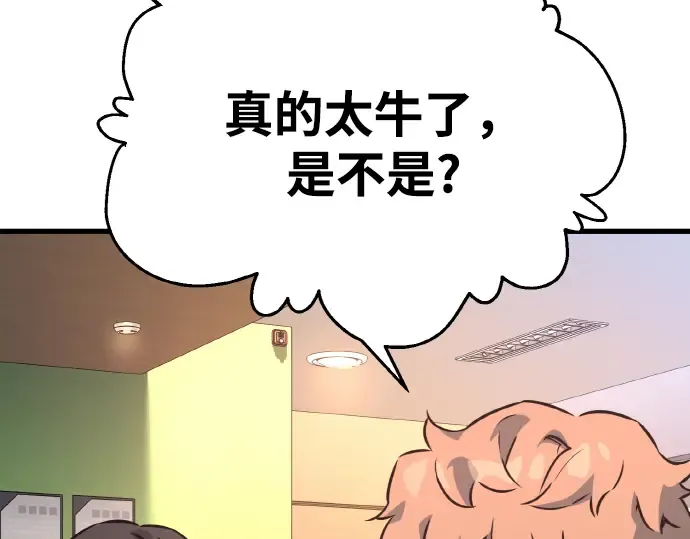 第13话 第154页