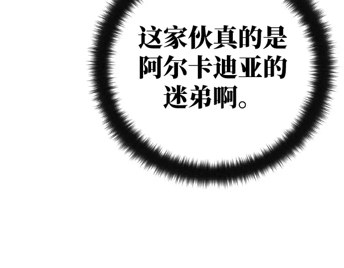 第13话 第157页