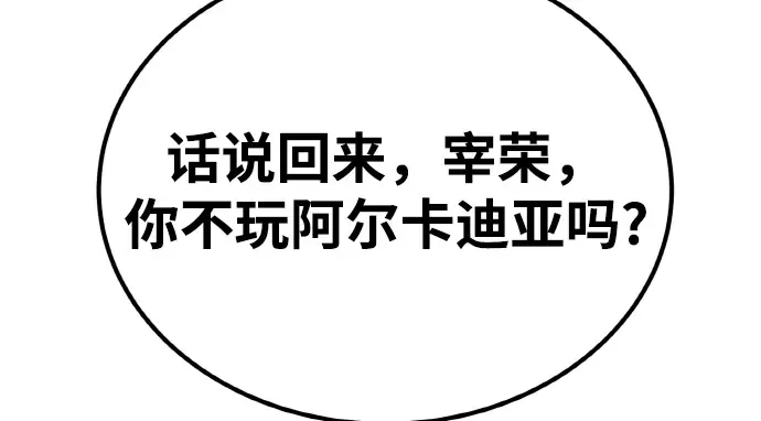 第13话 第160页