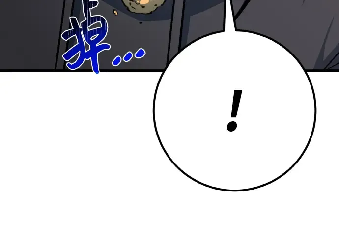 第13话 第163页