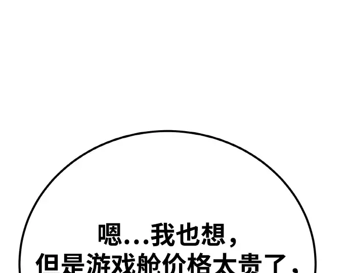 第13话 第164页