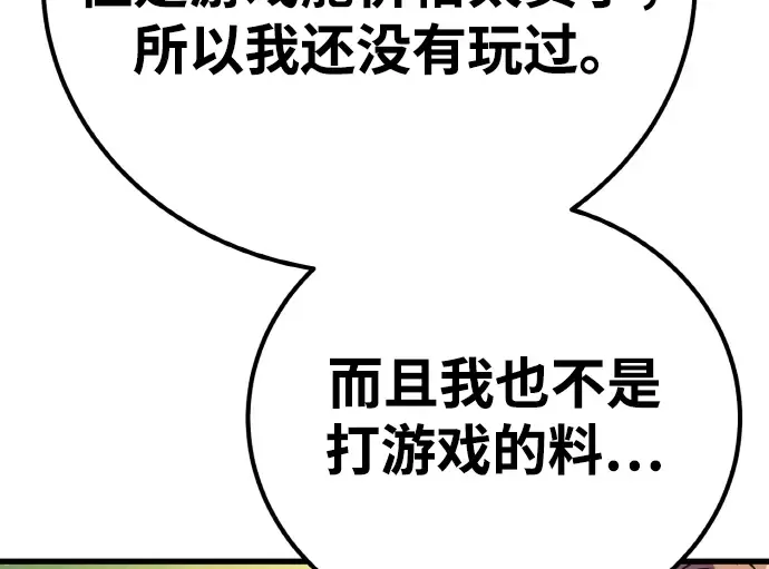 第13话 第165页