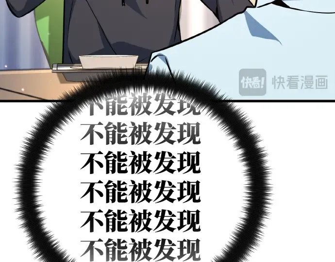 第13话 第167页
