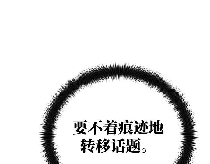 第13话 第169页