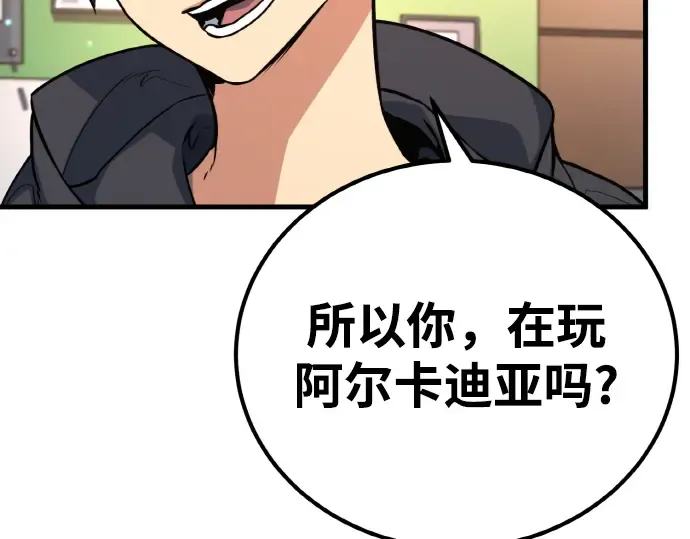 第13话 第171页