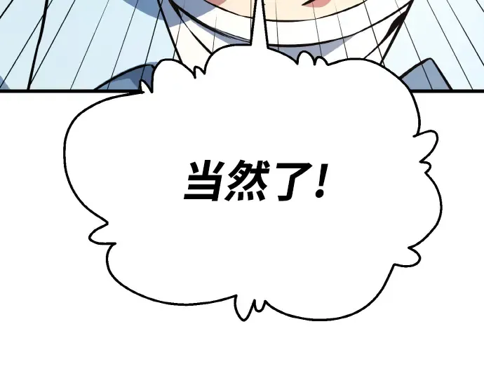第13话 第175页