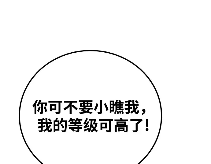 第13话 第177页