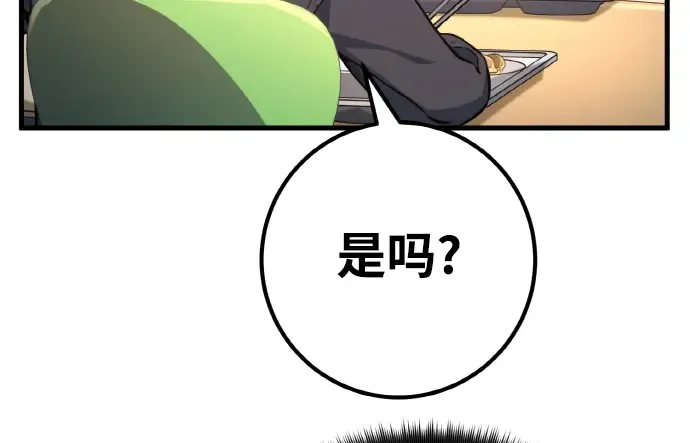 第13话 第179页