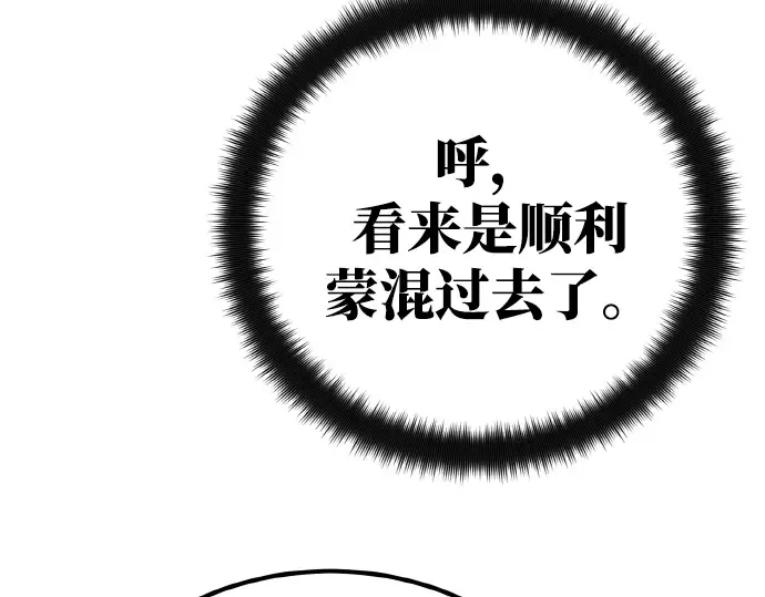 第13话 第180页