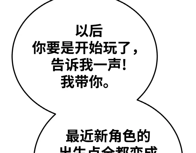 第13话 第181页