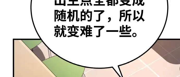 第13话 第182页