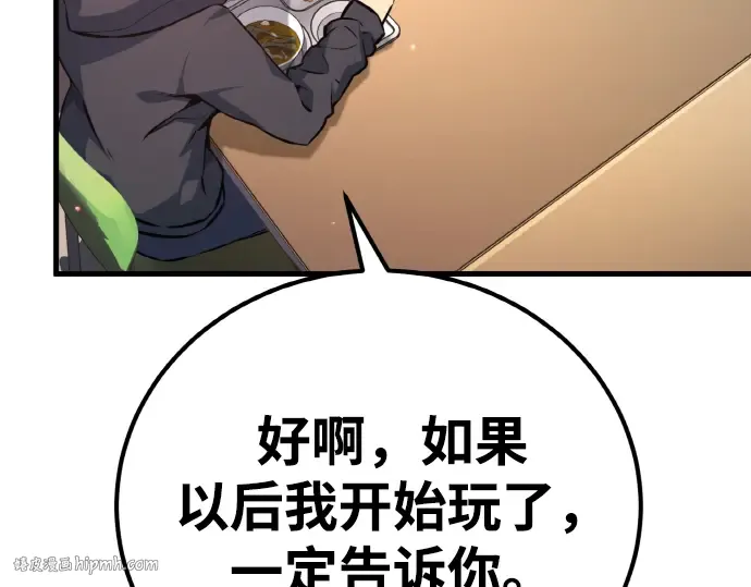第13话 第184页