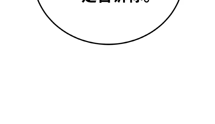 第13话 第185页