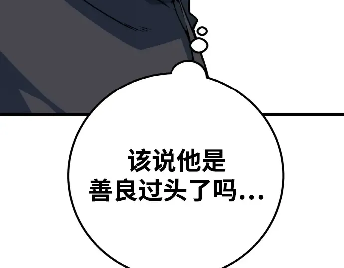 第13话 第189页