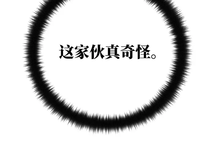 第13话 第191页