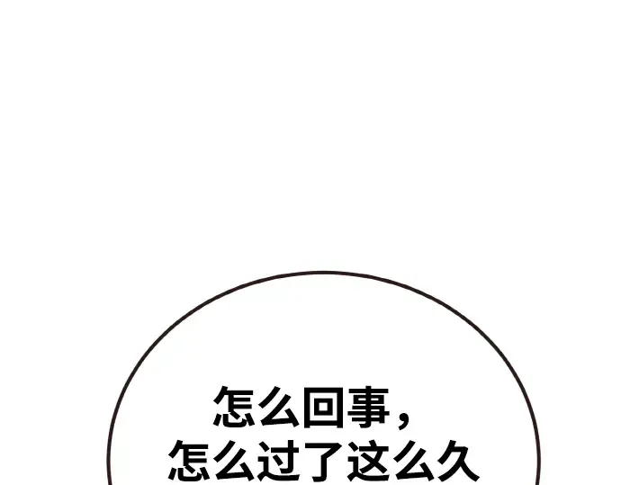 第13话 第194页