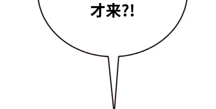 第13话 第195页