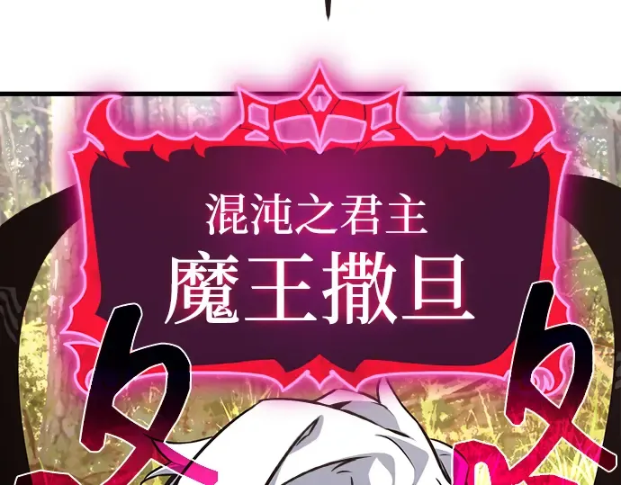 第13话 第196页