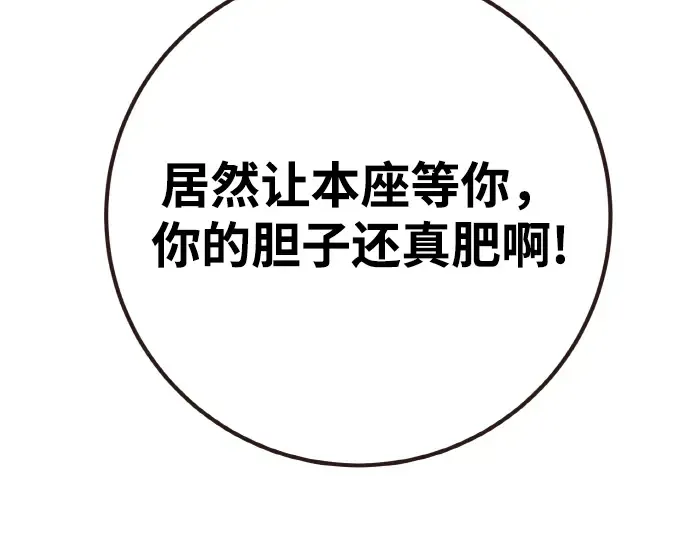 第13话 第199页
