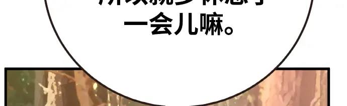 第13话 第201页