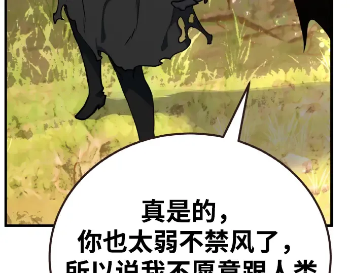 第13话 第203页