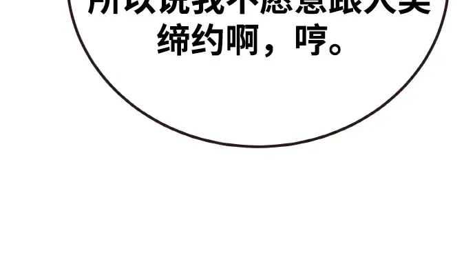 第13话 第204页