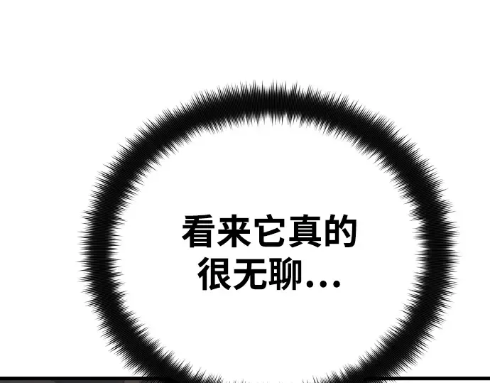 第13话 第205页