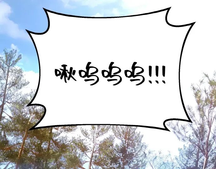 第13话 第209页