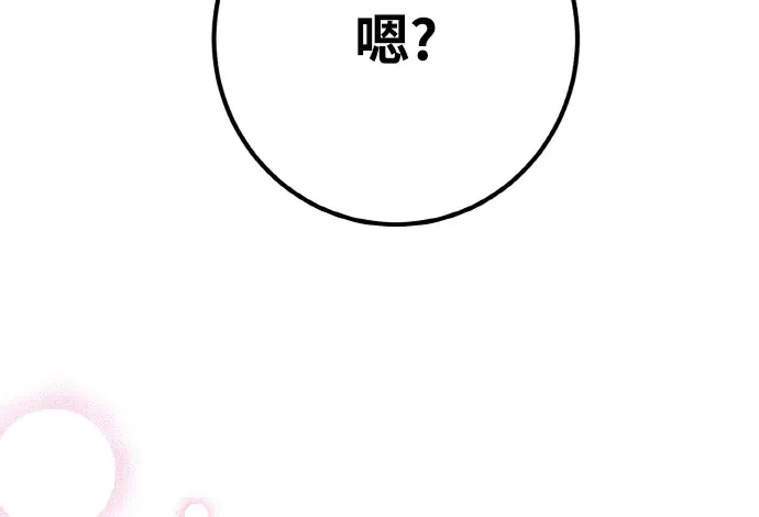 第13话 第213页