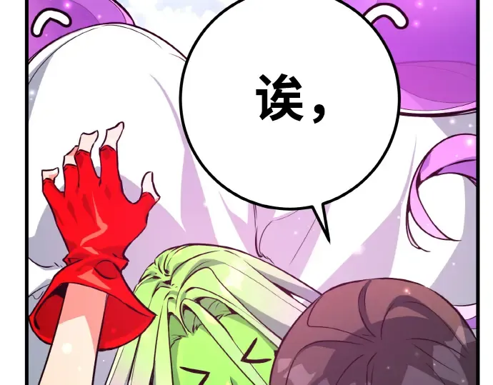 第13话 第220页