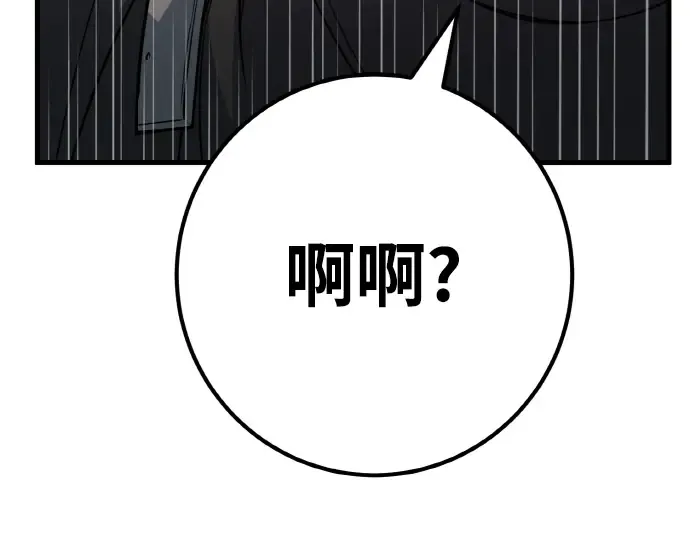 第13话 第222页