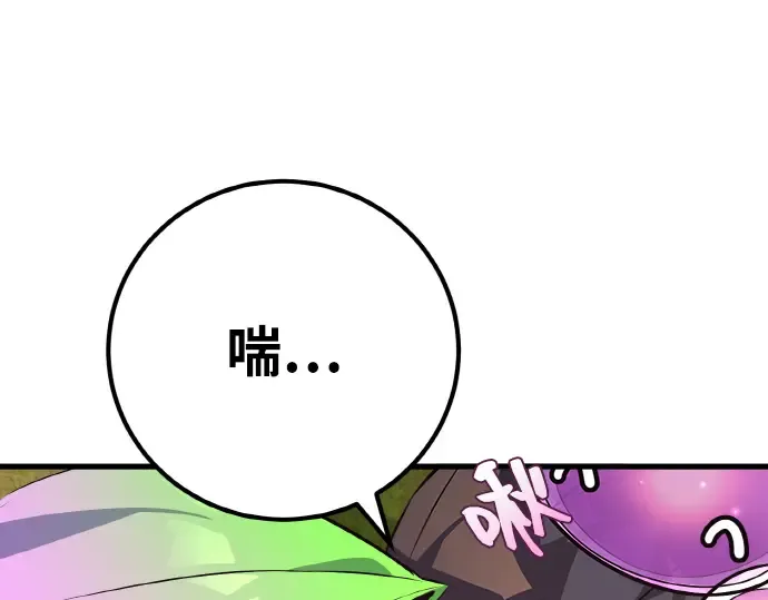 第13话 第226页