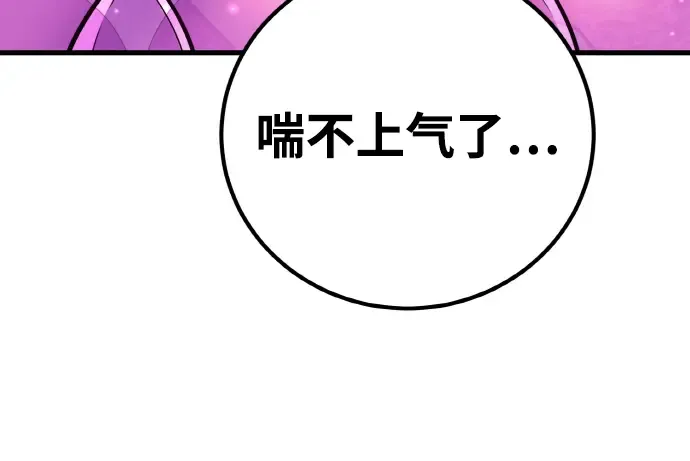 第13话 第228页