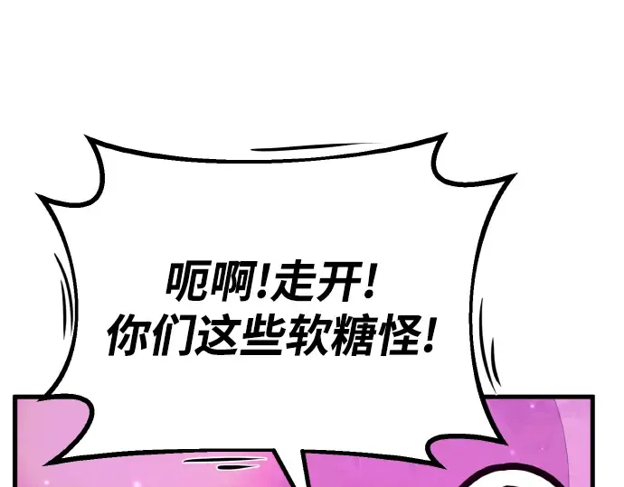 第13话 第229页