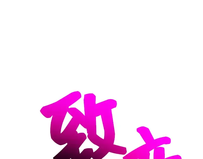 第13话 第239页
