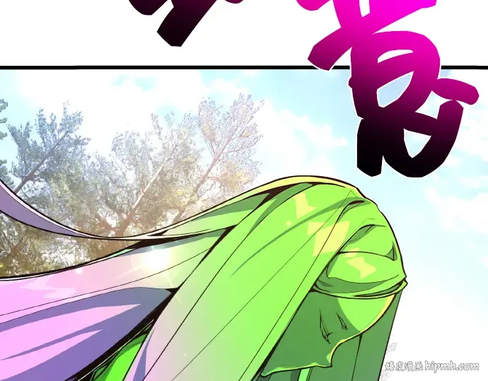 第13话 第240页