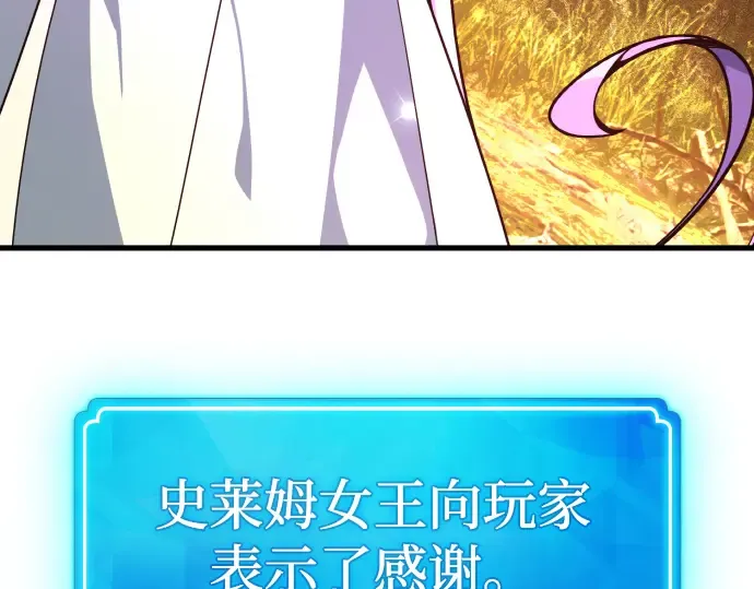 第13话 第243页
