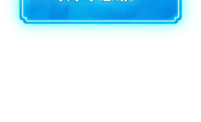 第13话 第244页